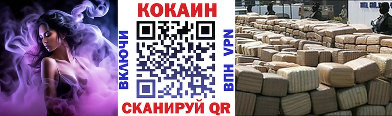 Где можно купить наркотики Трубчевск Кокаин  Альфа ПВП  Марихуана  Галлюциногенные грибы  ГАШ 