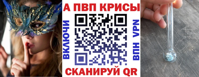 А ПВП крисы CK  магазин    Трубчевск 
