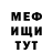 МЕТАДОН VHQ Thanks Skippy