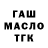 ГЕРОИН гречка Nat Bec