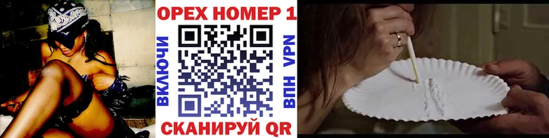 КОКАИН VHQ Трубчевск