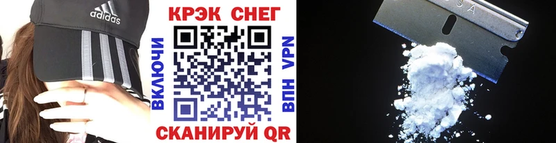 КОКАИН Fish Scale darknet Telegram Трубчевск