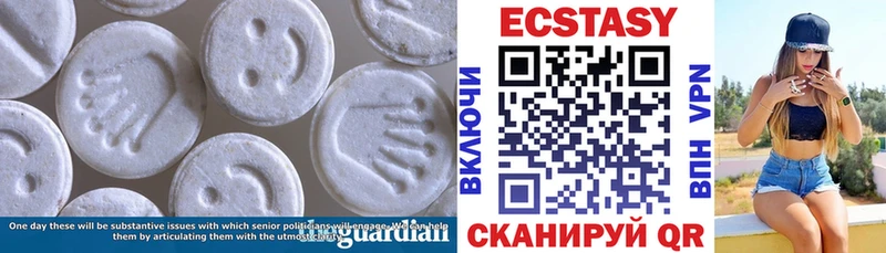 Ecstasy XTC  купить   Трубчевск 