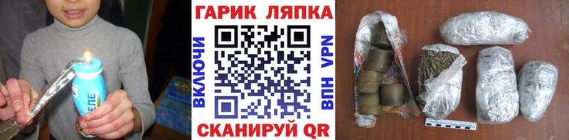MEGA вход  Трубчевск  ГАШИШ гарик 