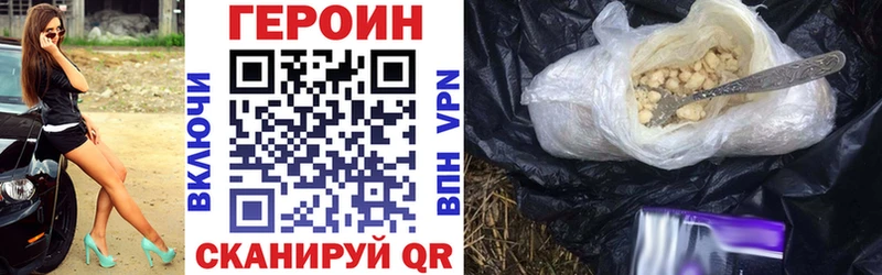 ГЕРОИН хмурый blacksprut сайт дарк нет Telegram Трубчевск