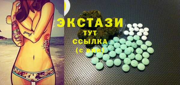 бошки Абдулино