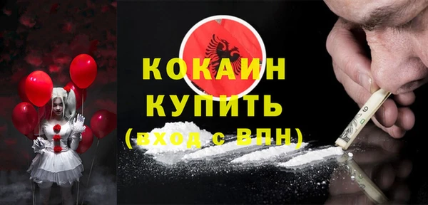 амфетамин Абаза
