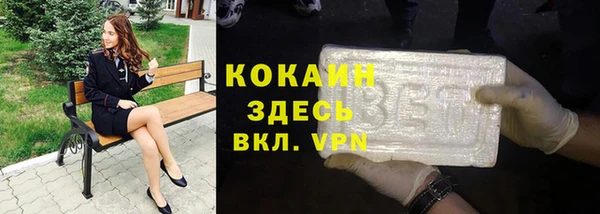 амфетамин Абаза