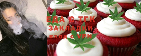 амфетамин Абинск