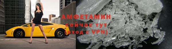 мефедрон Алзамай