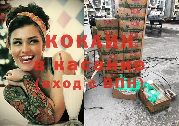 мефедрон Алзамай