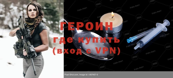 амфетамин Абинск