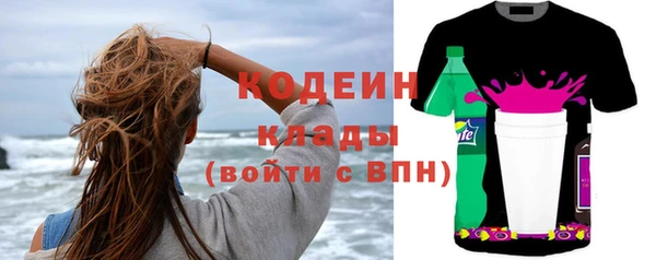 амфетамин Абинск
