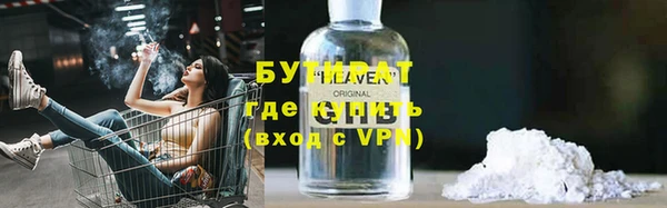 бошки Абдулино