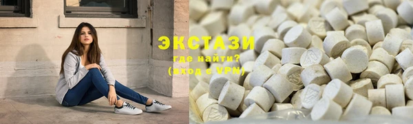 амфетамин Абаза