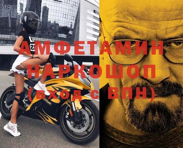мефедрон Алзамай