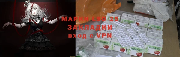 амфетамин Абинск
