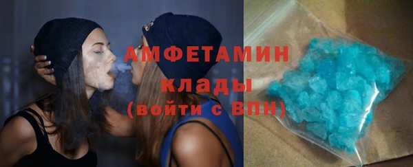 амфетамин Алексин
