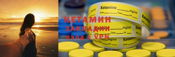 амфетамин Абаза