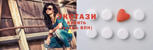 бошки Абдулино