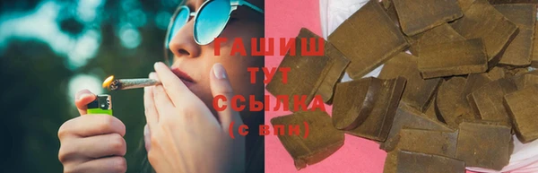 бошки Абдулино