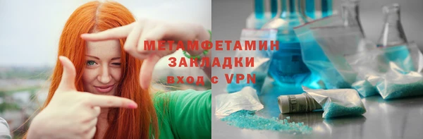 амфетамин Абинск