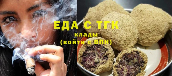 бошки Абдулино