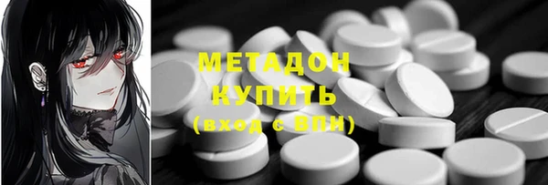 МДМА Алексеевка
