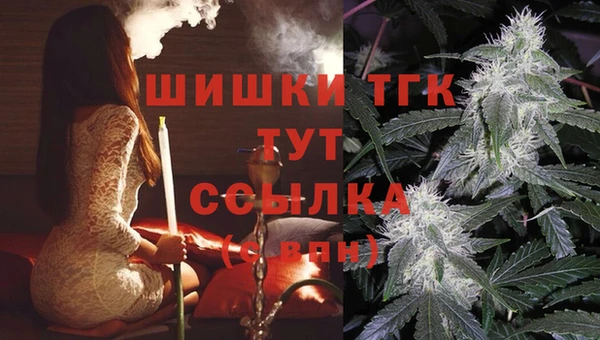 амфетамин Абаза