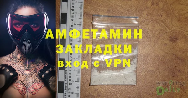 мефедрон Алзамай