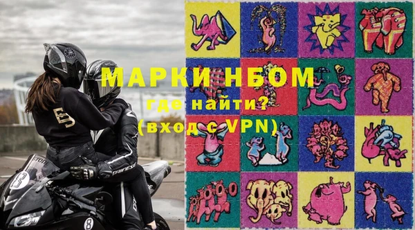 амфетамин Абаза
