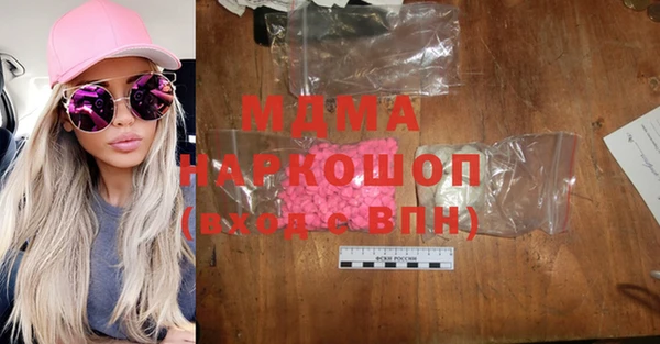 МДМА Алексеевка