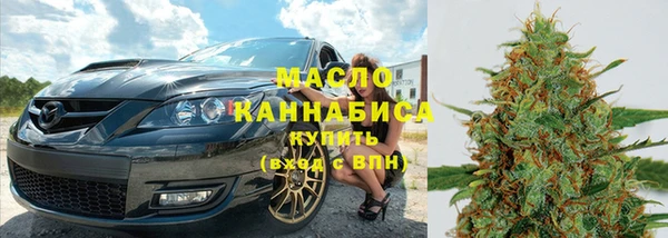 бошки Абдулино