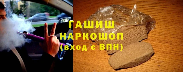 амфетамин Абаза