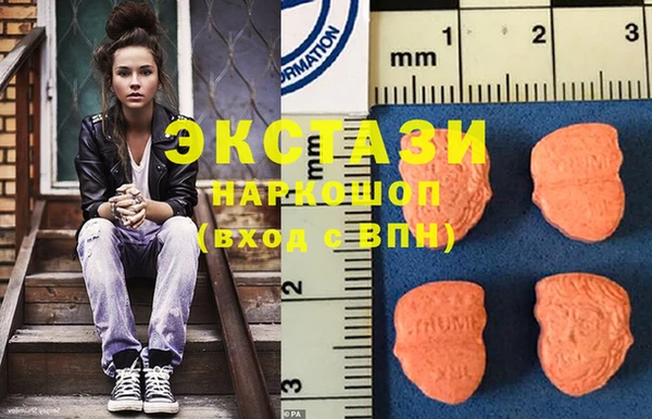амфетамин Абинск