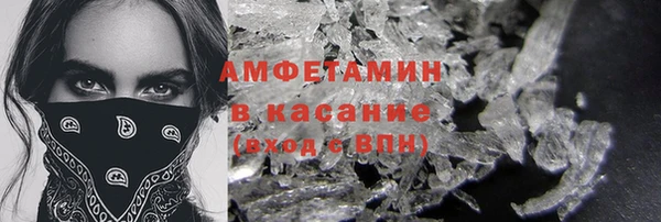 амфетамин Абаза