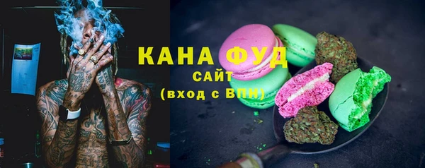 амфетамин Абаза
