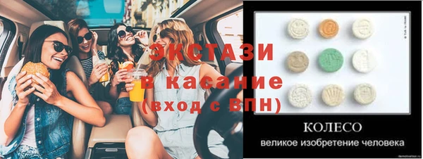 мефедрон Алзамай