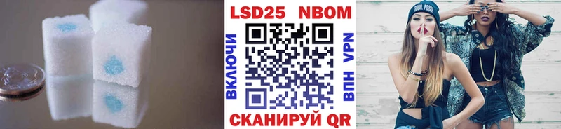 хочу Трубчевск ЛСД экстази кислота