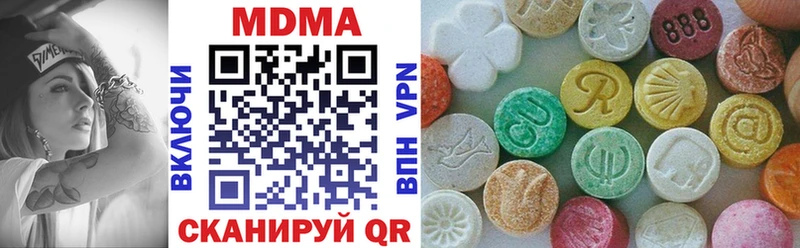 mega зеркало  Трубчевск  МДМА молли 