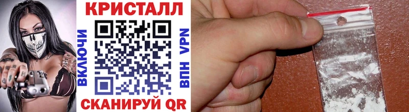 наркотики Трубчевск МЕТАМФЕТАМИН витя