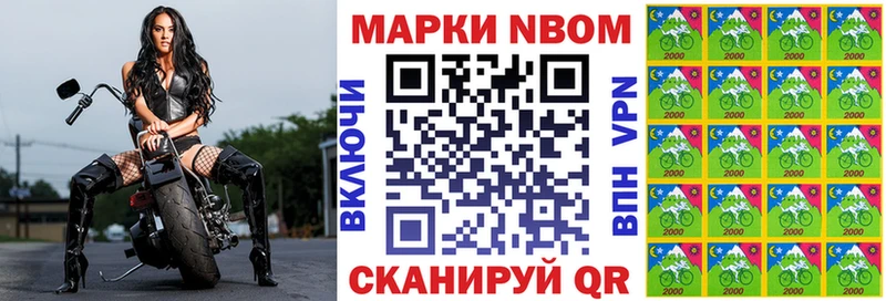 закладка  Трубчевск  Марки NBOMe 1500мкг 